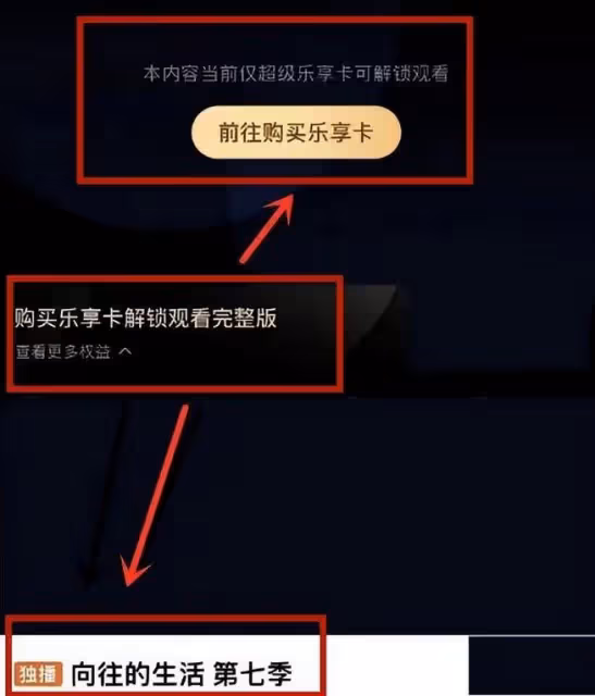 《嚮往的生活7》開播獲差評，節目無聊沒新意，陳赫落淚被罵
