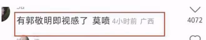 《顏心記》開機,羅雲熙穿厚底鞋惹爭議,被扒真實身高只有166