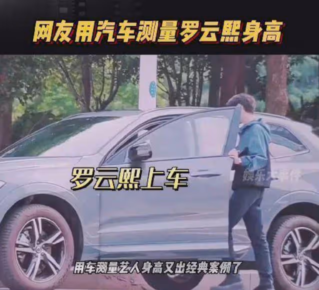 《顏心記》開機,羅雲熙穿厚底鞋惹爭議,被扒真實身高只有166