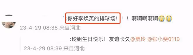 賈玲近照瘦了,與張小斐重回《李煥英》取景地,比耶合影友情穩定