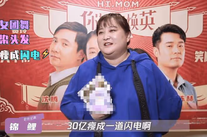 賈玲近照瘦了,與張小斐重回《李煥英》取景地,比耶合影友情穩定
