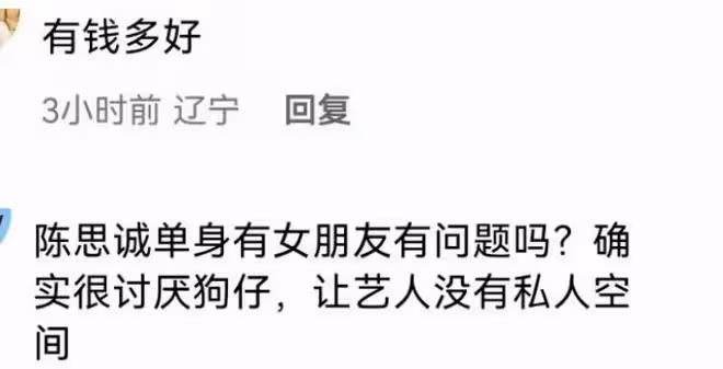 陳思誠與阮巨約會被拍，深夜開車一同回家，相戀半年疑早已同居