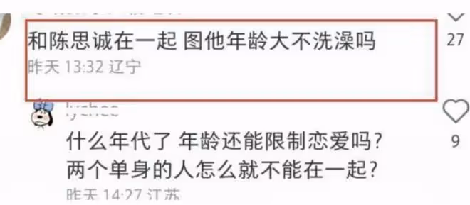 陳思誠與阮巨約會被拍,深夜開車一同回家,相戀半年疑早已同居