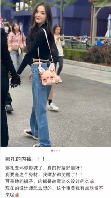 娜扎回應著裝爭議,稱不覺得穿著有問題,內心強大不在意他人看法