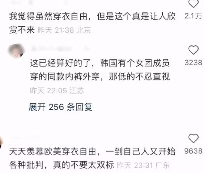 娜扎回應著裝爭議,稱不覺得穿著有問題,內心強大不在意他人看法