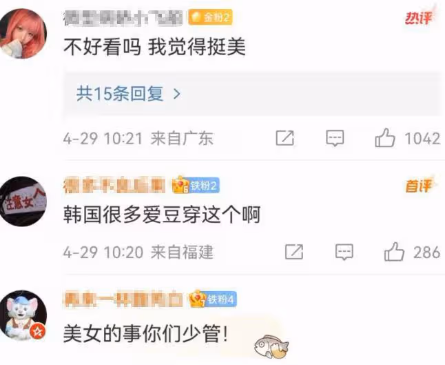 娜扎回應著裝爭議,稱不覺得穿著有問題,內心強大不在意他人看法