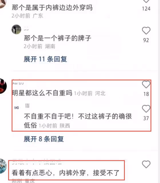 環球影城偶遇古力娜扎,內褲外穿被質疑擦別,網友直呼接受不了