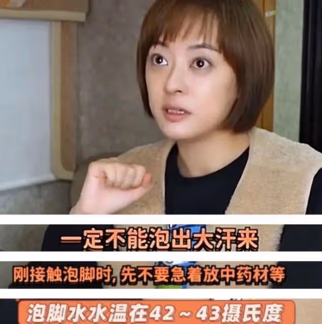 孫儷否認得了甲亢,自曝曾去醫院檢查,經常泡腳是因為身體不好