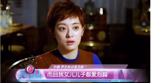 孫儷否認得了甲亢,自曝曾去醫院檢查,經常泡腳是因為身體不好