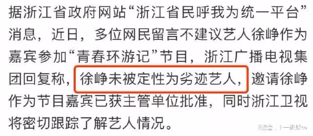 徐崢攜女兒看電影,陶虹打扮樸素認不出,徐小寶未遺傳父母高顏值