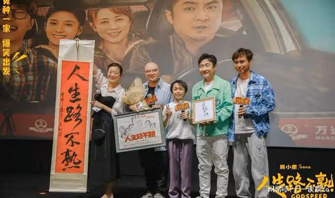爆笑不斷，這部電影未播先火，五一炸裂開局！