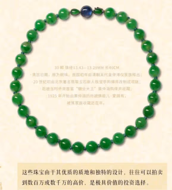 竇驍婚服遭吐槽,現場生圖被指像服務員,頭頂配飾酷似礦泉水桶