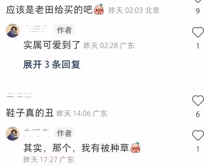 72歲王石參加企業家論壇,坐檯下無精打采,腳上增高鞋太搶鏡