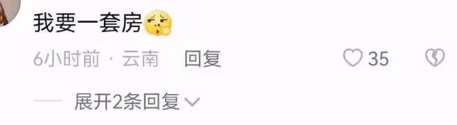 卡達王子被扒身份造假,本人不是王室成員,疑似公司包裝的網紅