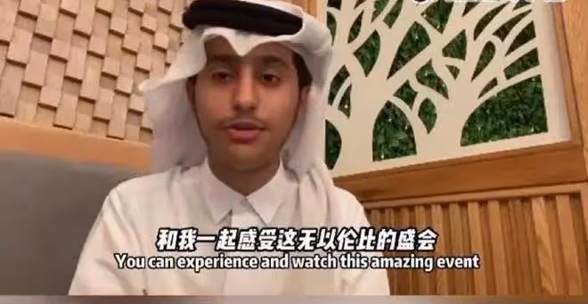 卡達王子被扒身份造假,本人不是王室成員,疑似公司包裝的網紅