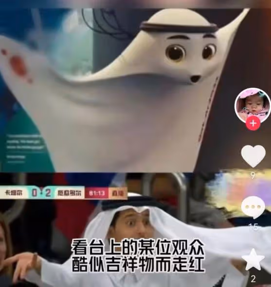 卡達王子被扒身份造假,本人不是王室成員,疑似公司包裝的網紅