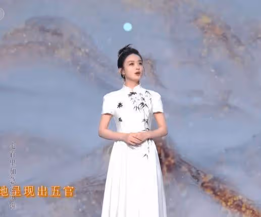 春晚出圈畫面,楊紫大衣火了,撒貝寧眼妝搶鏡,張若昀外套像雪糕