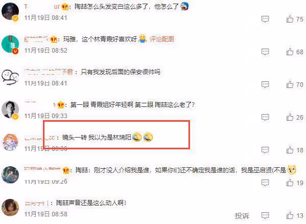 53歲陶喆近照曝光,面部浮腫模樣大變,滿頭白髮撞臉林瑞陽