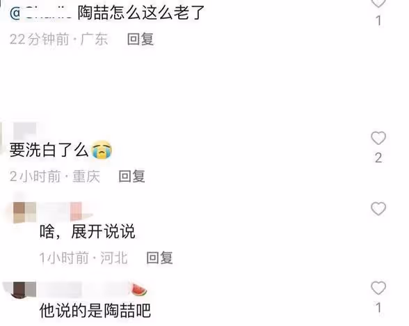53歲陶喆近照曝光,面部浮腫模樣大變,滿頭白髮撞臉林瑞陽