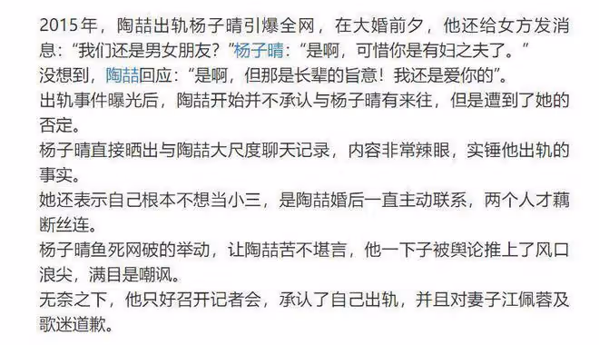 53歲陶喆近照曝光,面部浮腫模樣大變,滿頭白髮撞臉林瑞陽