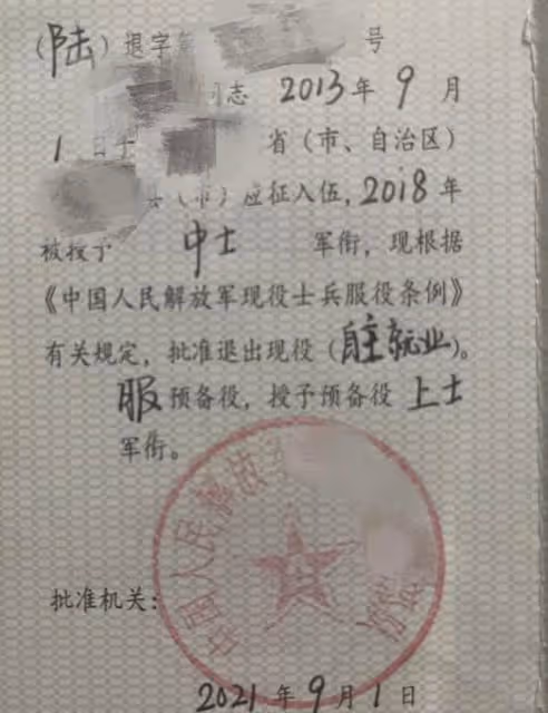 網傳某退役軍人在服役時,妻子出軌多人,家中兩個孩子也不是他的