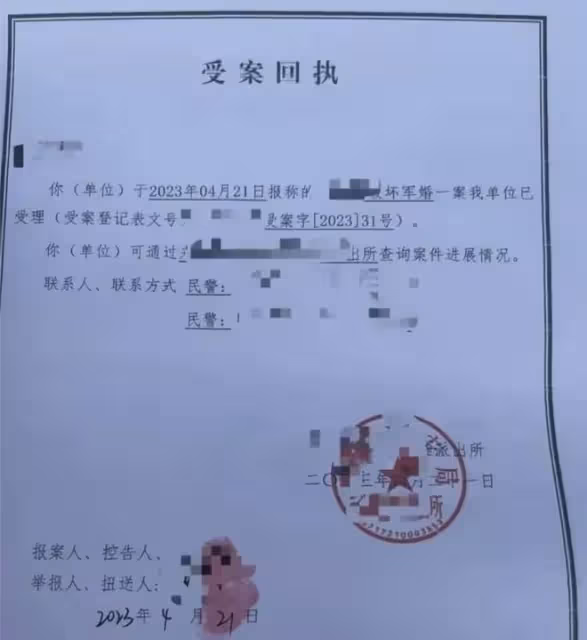 網傳某退役軍人在服役時,妻子出軌多人,家中兩個孩子也不是他的
