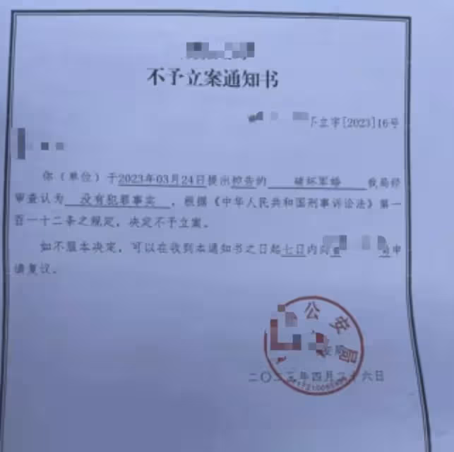 網傳某退役軍人在服役時,妻子出軌多人,家中兩個孩子也不是他的
