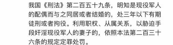 網傳某退役軍人在服役時,妻子出軌多人,家中兩個孩子也不是他的