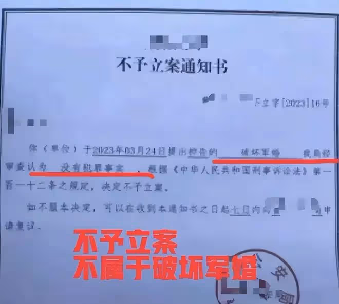 網傳某退役軍人在服役時,妻子出軌多人,家中兩個孩子也不是他的