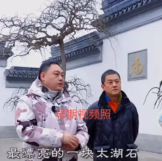李亞鵬:要搬新公司,有件梁建國老師的作品太湖石,想3.5億賣掉