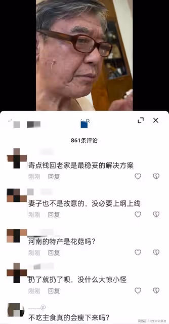 李立群妻子：把河南寄來的花菇扔掉，表示有點髒，李立群給我道歉
