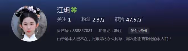 21歲網紅江玥因心臟病猝死離世,最後在醫院的搶救照片曝光