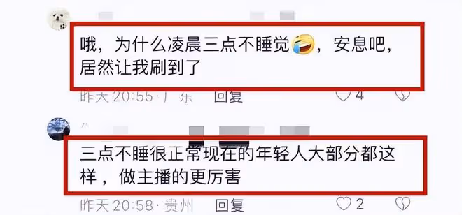 21歲網紅江玥因心臟病猝死離世,最後在醫院的搶救照片曝光