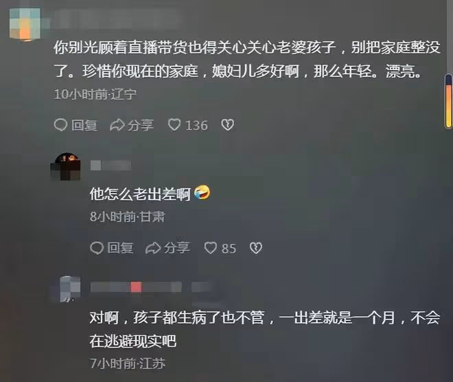 李亞鵬落淚！二婚妻子患基因病，幼女恐遺傳，頻繁出差疑逃避現實