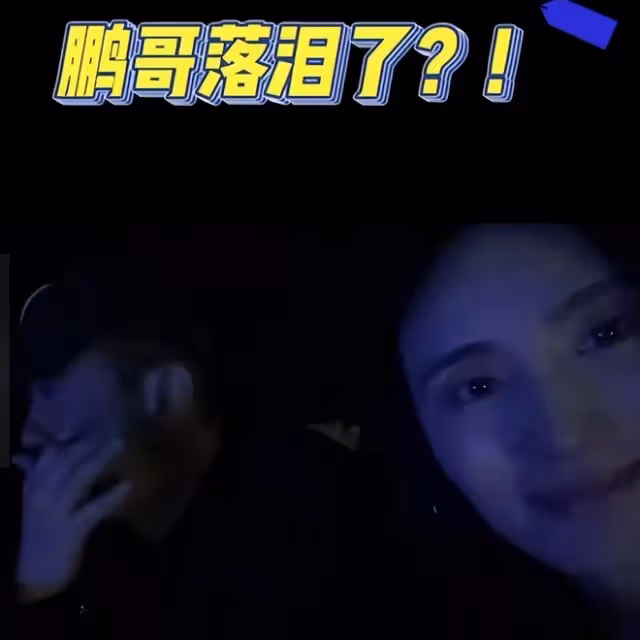 李亞鵬落淚！二婚妻子患基因病，幼女恐遺傳，頻繁出差疑逃避現實