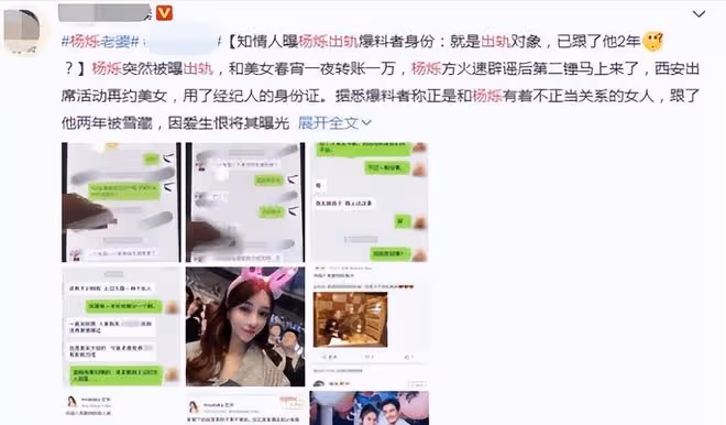 從紅極一時到「消失」,演技再好也無法拯救,楊爍如何自毀前程?