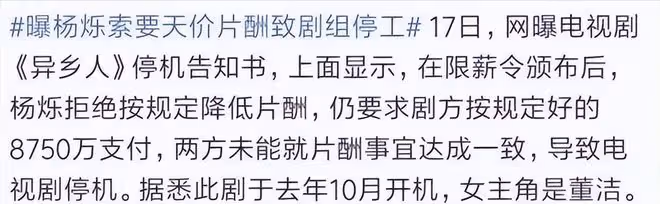 從紅極一時到「消失」,演技再好也無法拯救,楊爍如何自毀前程?