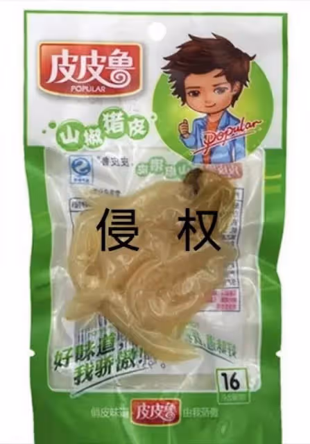 68歲的鄭淵潔輸了,從今以後,再也看不到他任何的作品了