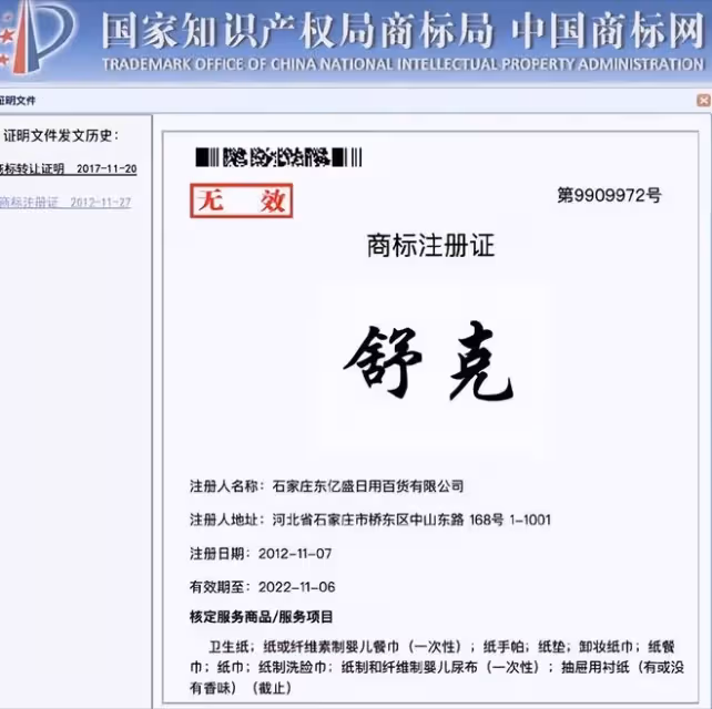 68歲的鄭淵潔輸了,從今以後,再也看不到他任何的作品了