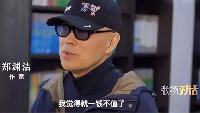 68歲的鄭淵潔輸了,從今以後,再也看不到他任何的作品了