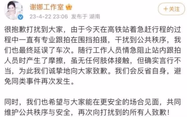 張傑夫婦助理怒打路人手機,眼神犀利態度凶,被扒是謝娜「表弟」