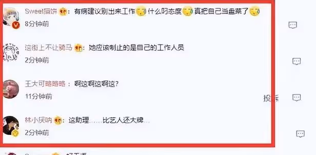 張傑夫婦助理怒打路人手機,眼神犀利態度凶,被扒是謝娜「表弟」