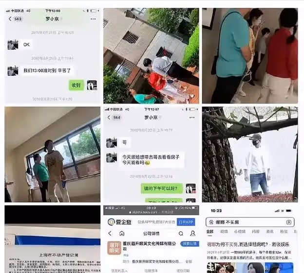 張傑夫婦助理怒打路人手機,眼神犀利態度凶,被扒是謝娜「表弟」