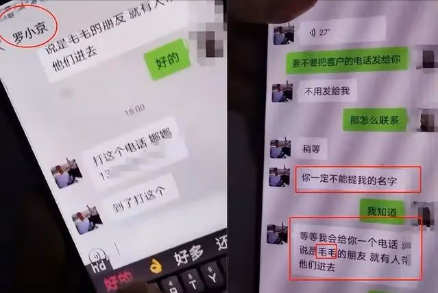 張傑夫婦助理怒打路人手機，眼神犀利態度凶，被扒是謝娜「表弟」