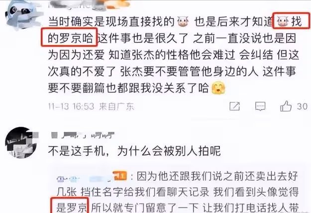 張傑夫婦助理怒打路人手機，眼神犀利態度凶，被扒是謝娜「表弟」