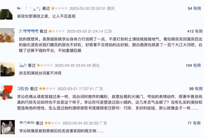 李沁爆火動了誰的奶酪?央視都看不下去了,為她發聲真解氣