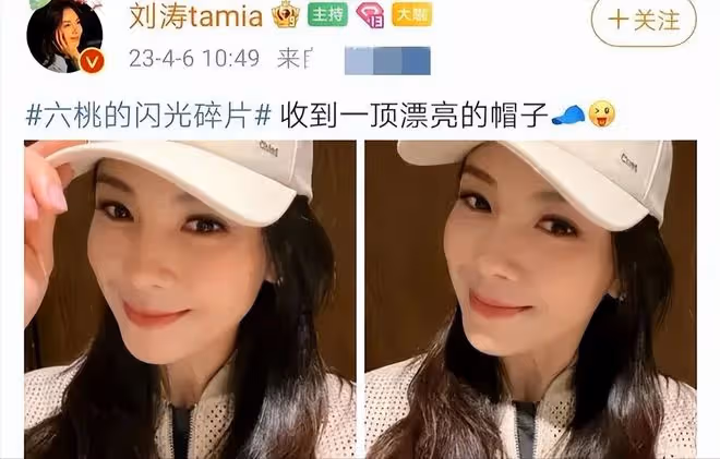 45歲劉濤被質疑整容,網友直呼認不出,像換了一張臉越活越年輕