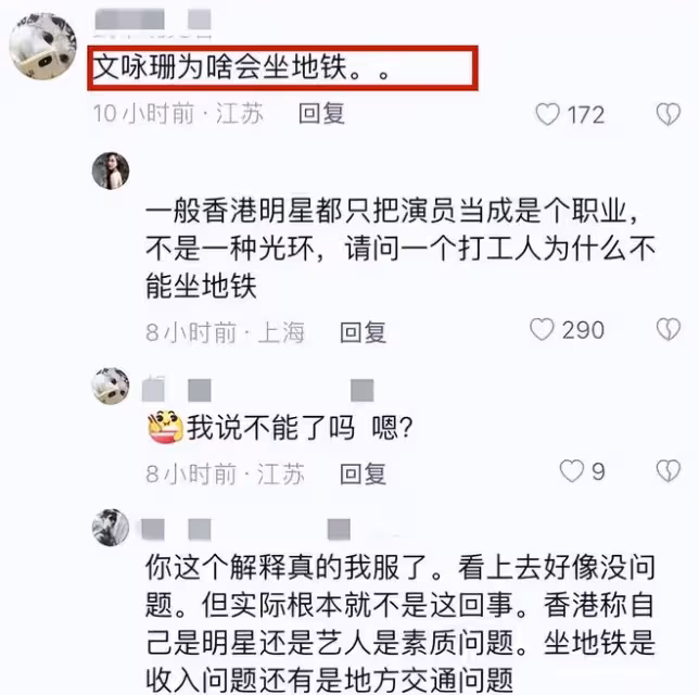 港星文詠珊定居上海!素顏擠地鐵被嘲老氣,身家千萬穿2萬的上衣