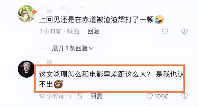 港星文詠珊定居上海!素顏擠地鐵被嘲老氣,身家千萬穿2萬的上衣