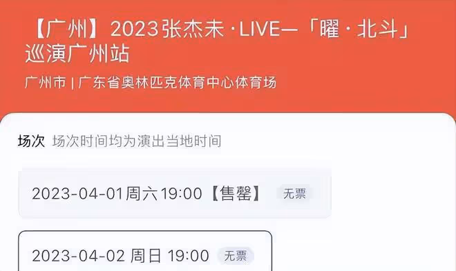 這一次,51歲的汪峰,終於不再被世界寬容